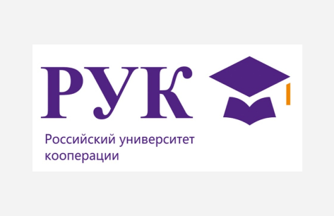 Договор о сотрудничестве в области образовательной деятельности с Автономной некоммерческой образовательной организацией высшего образования Центрсоюза Российской Федерации "Российский Университет кооперации"